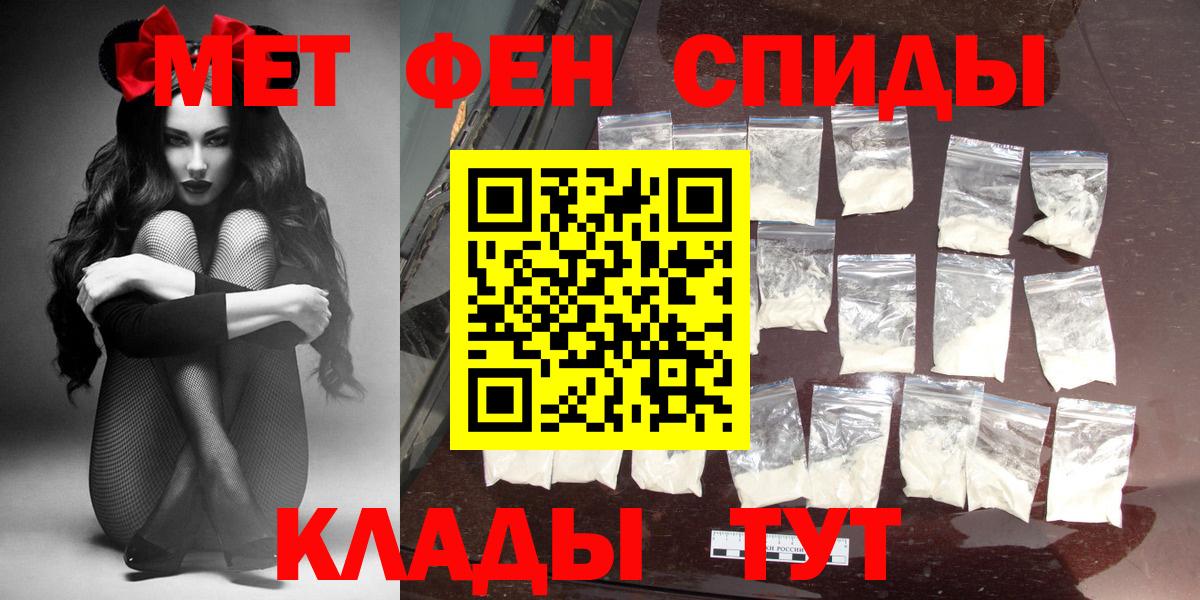 Владимир  АМФЕТАМИН  Вход с VPN  Амфетамин 98% 