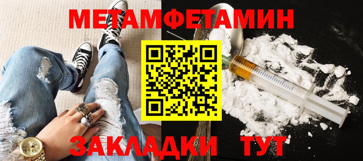 Amphetamine Розовый Владимир