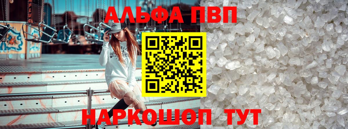 А ПВП VHQ Владимир