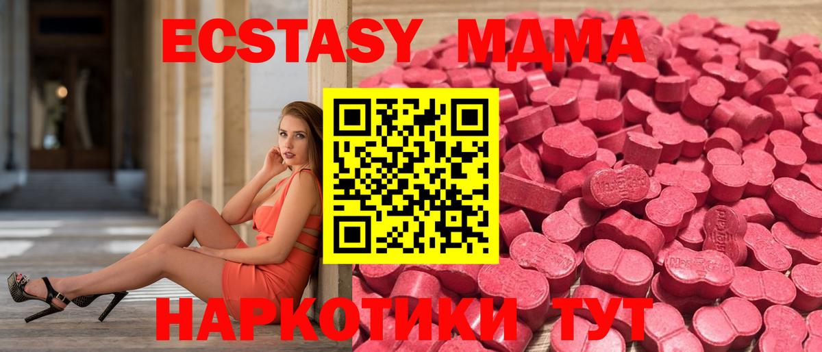 Экстази louis Vuitton  Вход с VPN  Ecstasy  Владимир 