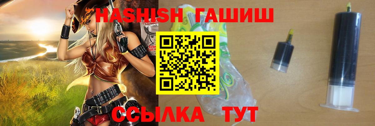ГАШИШ индика сатива Владимир