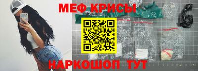 мефедрон VHQ Малоярославец
