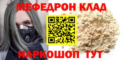 мет Малгобек