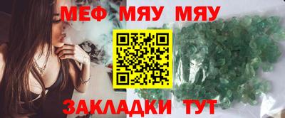 мет Малгобек