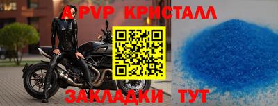 мет Малгобек