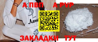 мефедрон VHQ Малоярославец