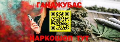 альфа пвп Мариинск