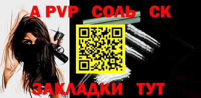 мефедрон VHQ Малоярославец