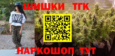 альфа пвп Мариинск