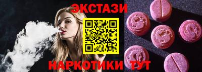 альфа пвп Мариинск