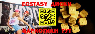 альфа пвп Мариинск