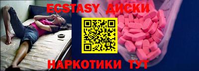 мефедрон VHQ Малоярославец