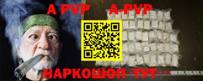 мефедрон VHQ Малоярославец