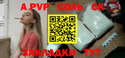 мет Малгобек