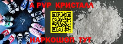мефедрон VHQ Малоярославец
