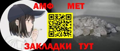 мет Малгобек