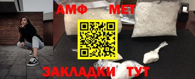 мет Малгобек