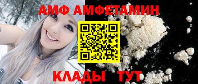 альфа пвп Мариинск