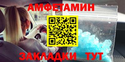 мефедрон VHQ Малоярославец