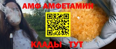 мефедрон VHQ Малоярославец