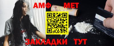 мет Малгобек