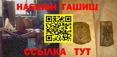 мет Малгобек