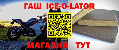 мет Малгобек