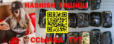 мефедрон VHQ Малоярославец