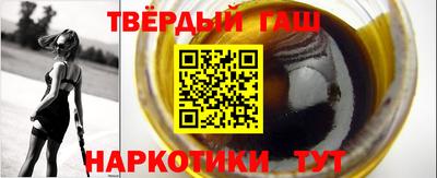 мет Малгобек