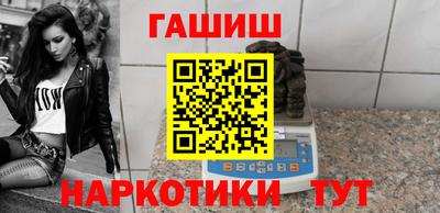 мет Малгобек