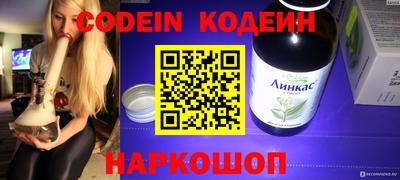 альфа пвп Мариинск