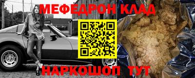 альфа пвп Мариинск