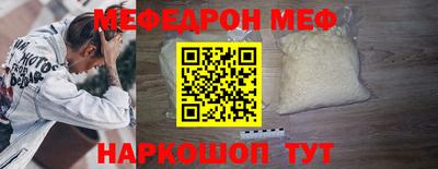 альфа пвп Мариинск