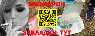 мефедрон VHQ Малоярославец