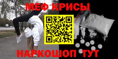 мефедрон VHQ Малоярославец