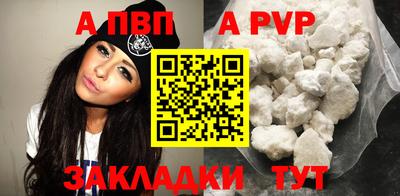 мефедрон VHQ Малоярославец