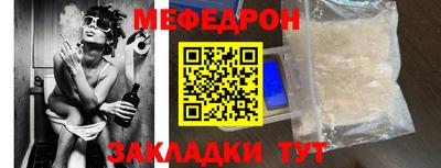 мет Малгобек