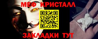 мефедрон VHQ Малоярославец