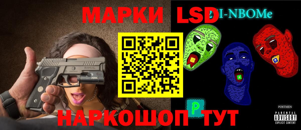 ЛСД экстази кислота  LSD-25 экстази ecstasy  Вход с VPN  Владимир 